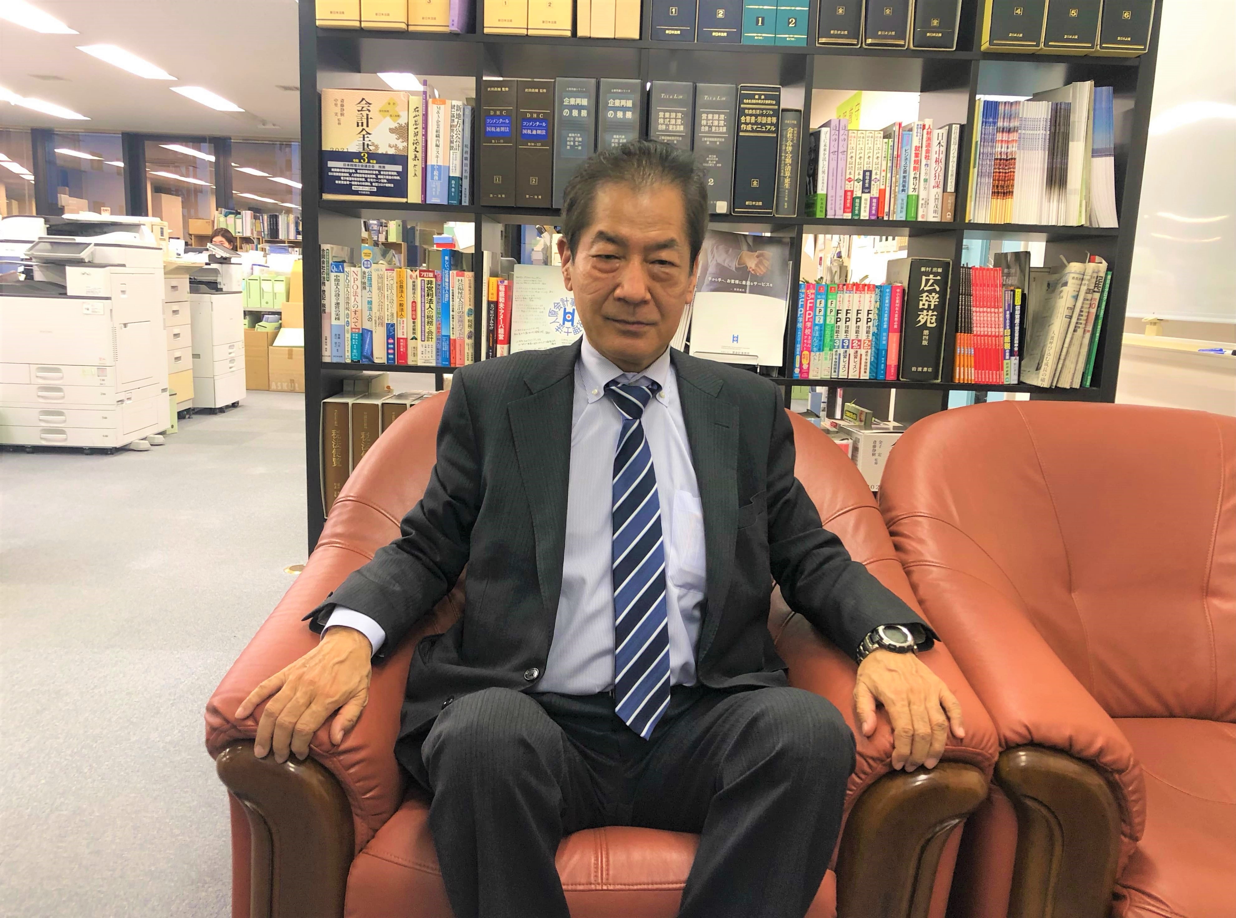 税理士法人原会計事務所