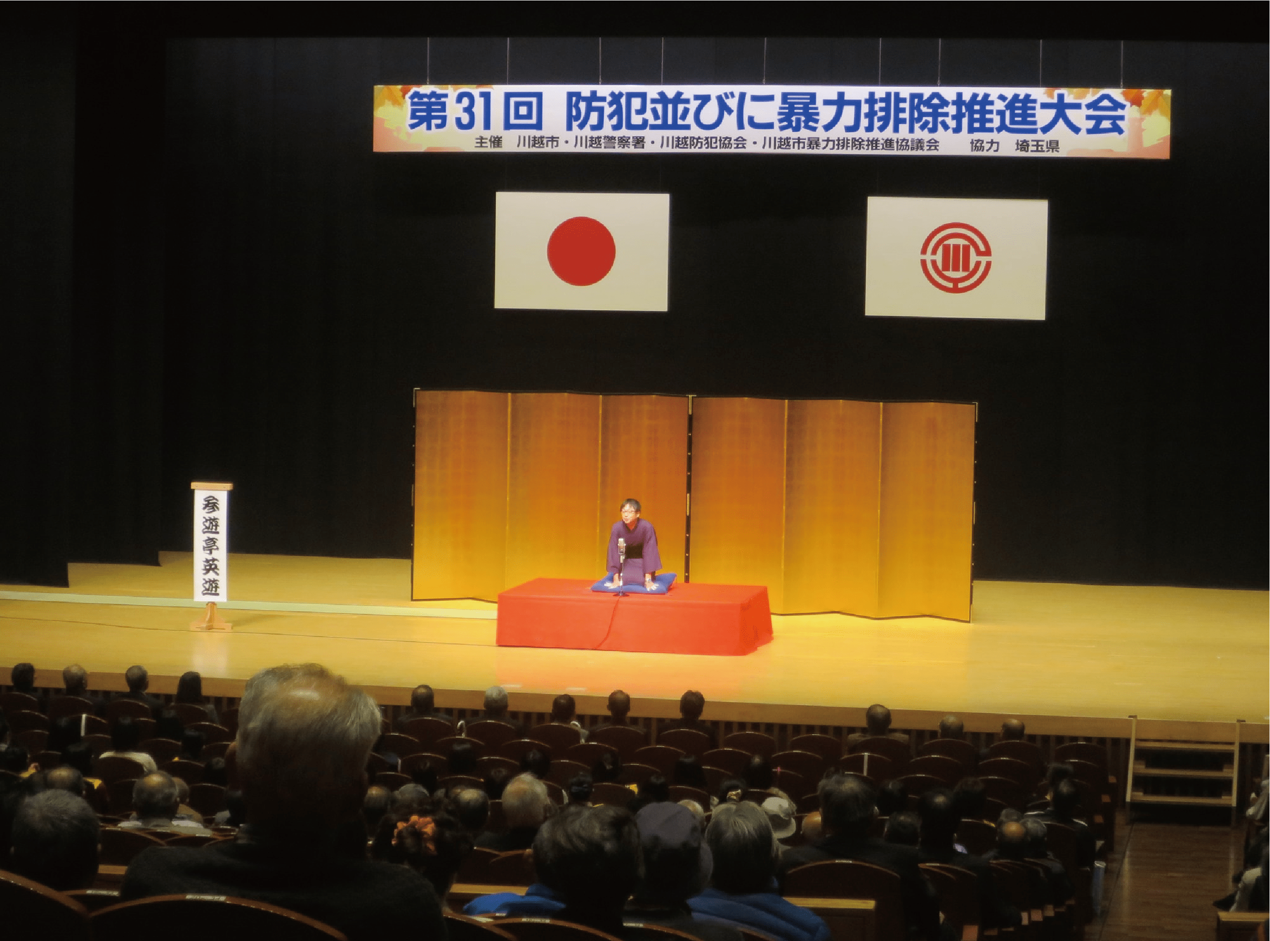 石倉公認会計士事務所