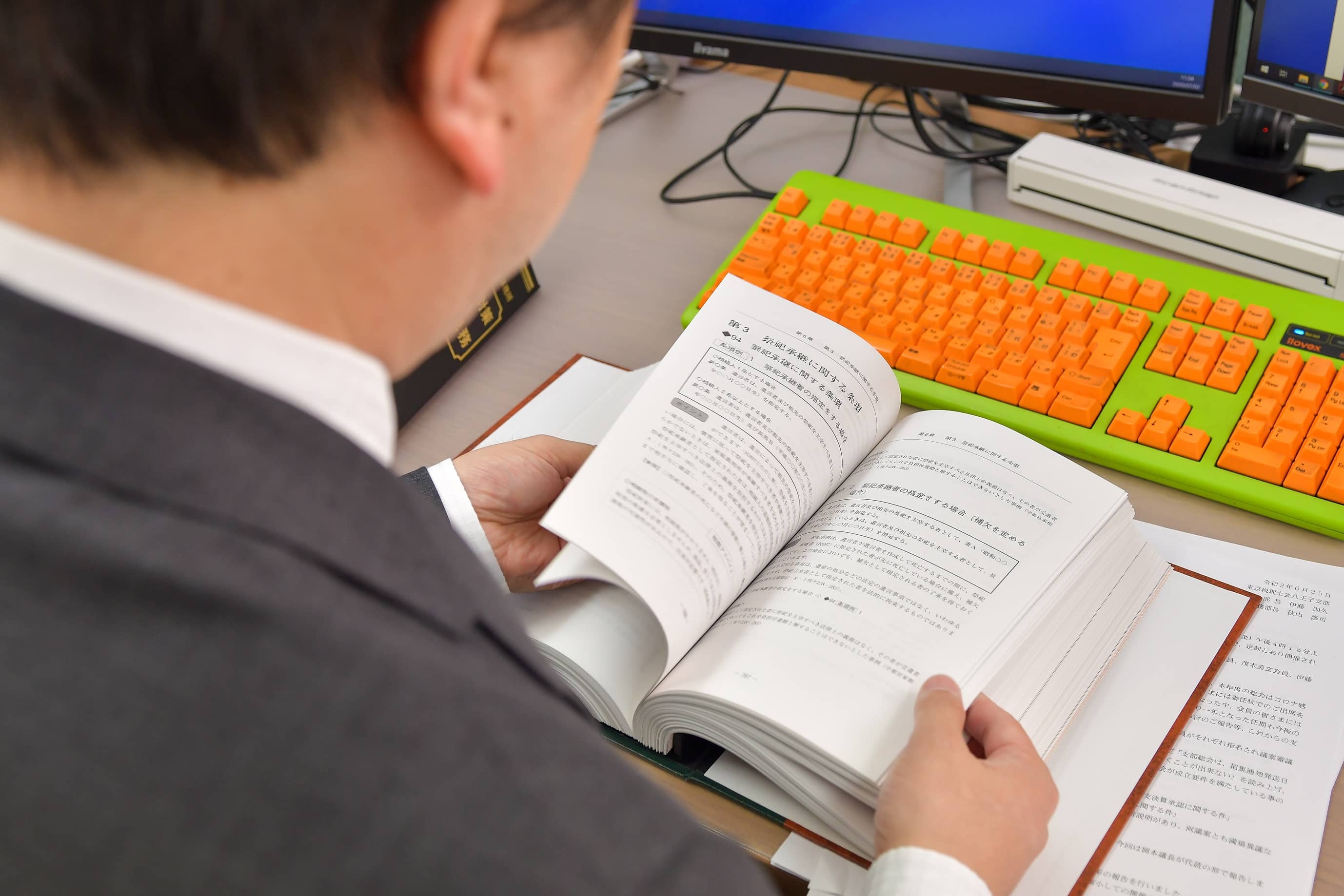 税理士法人グリュック