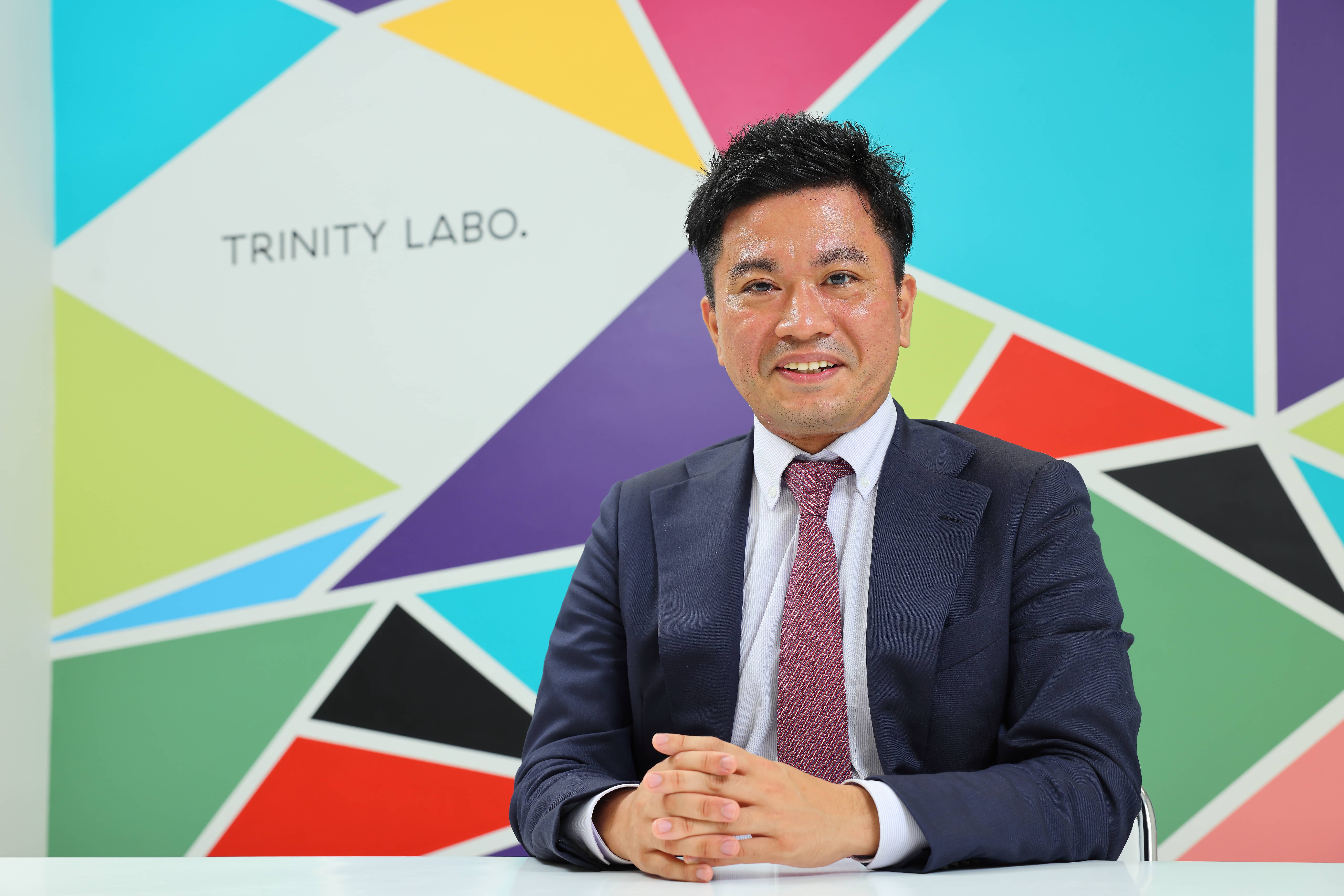 トリニティ・テクノロジー株式会社