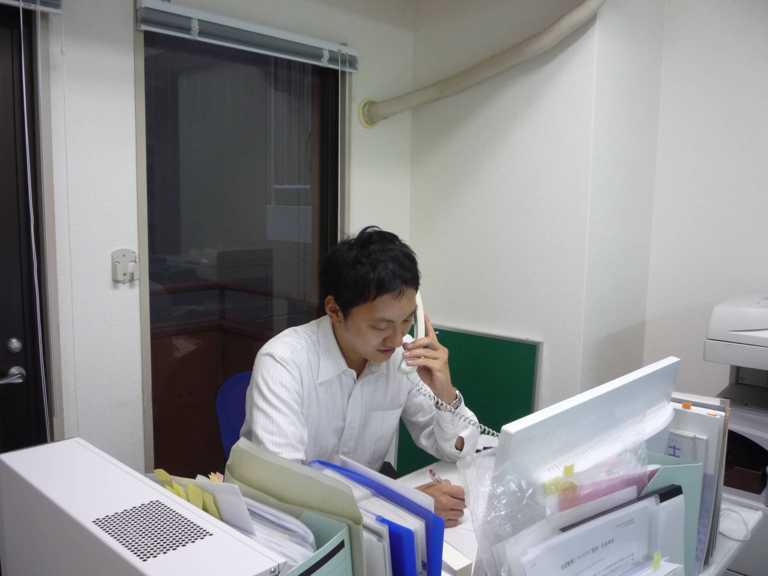 イーグル司法書士事務所