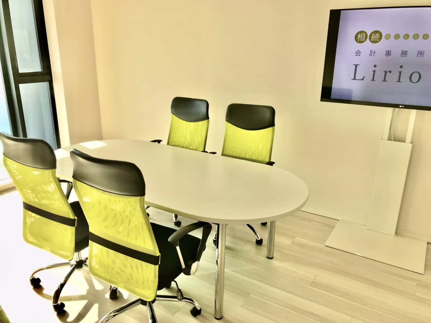 会計事務所Lirio