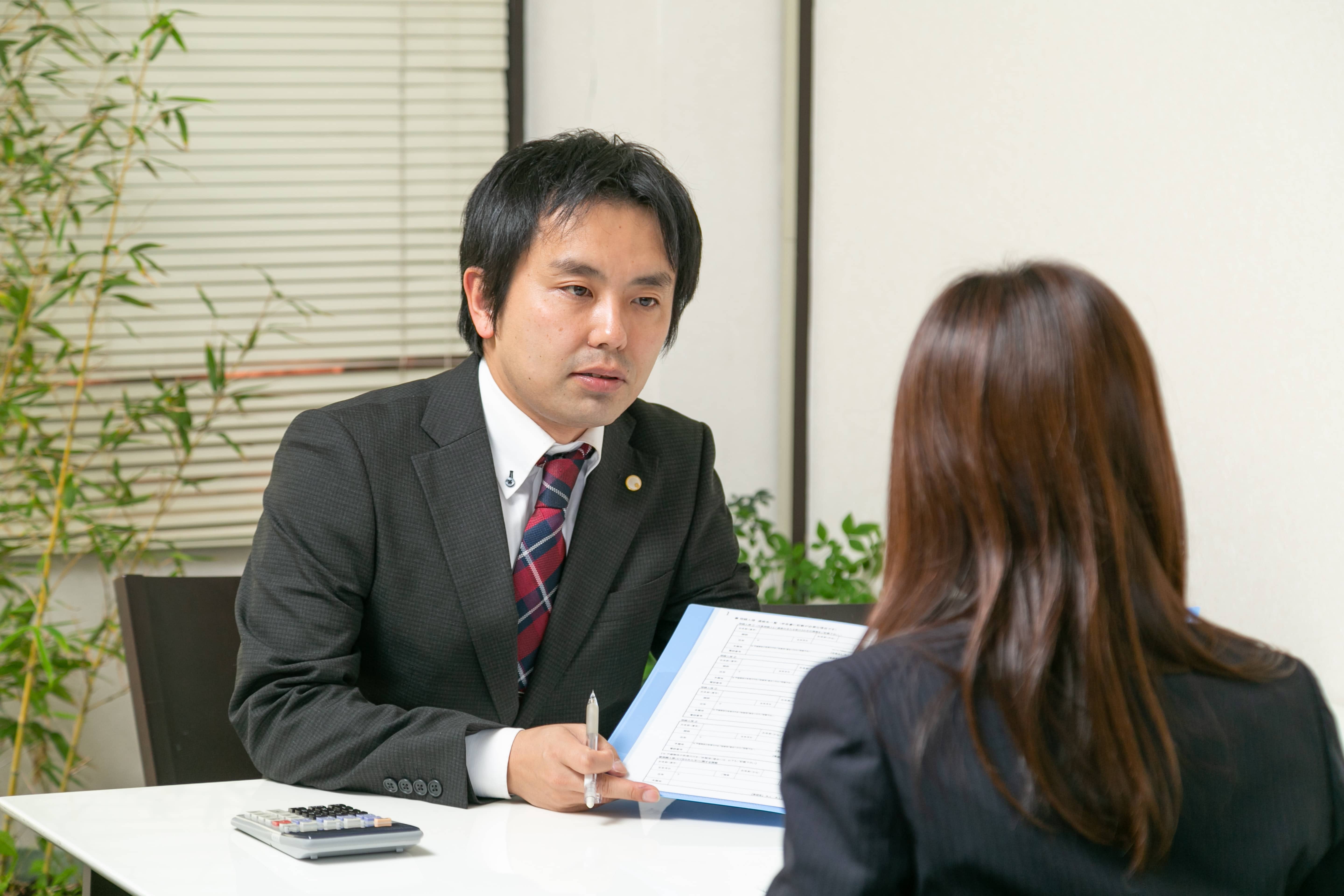 佐々木良道税理士・行政書士事務所