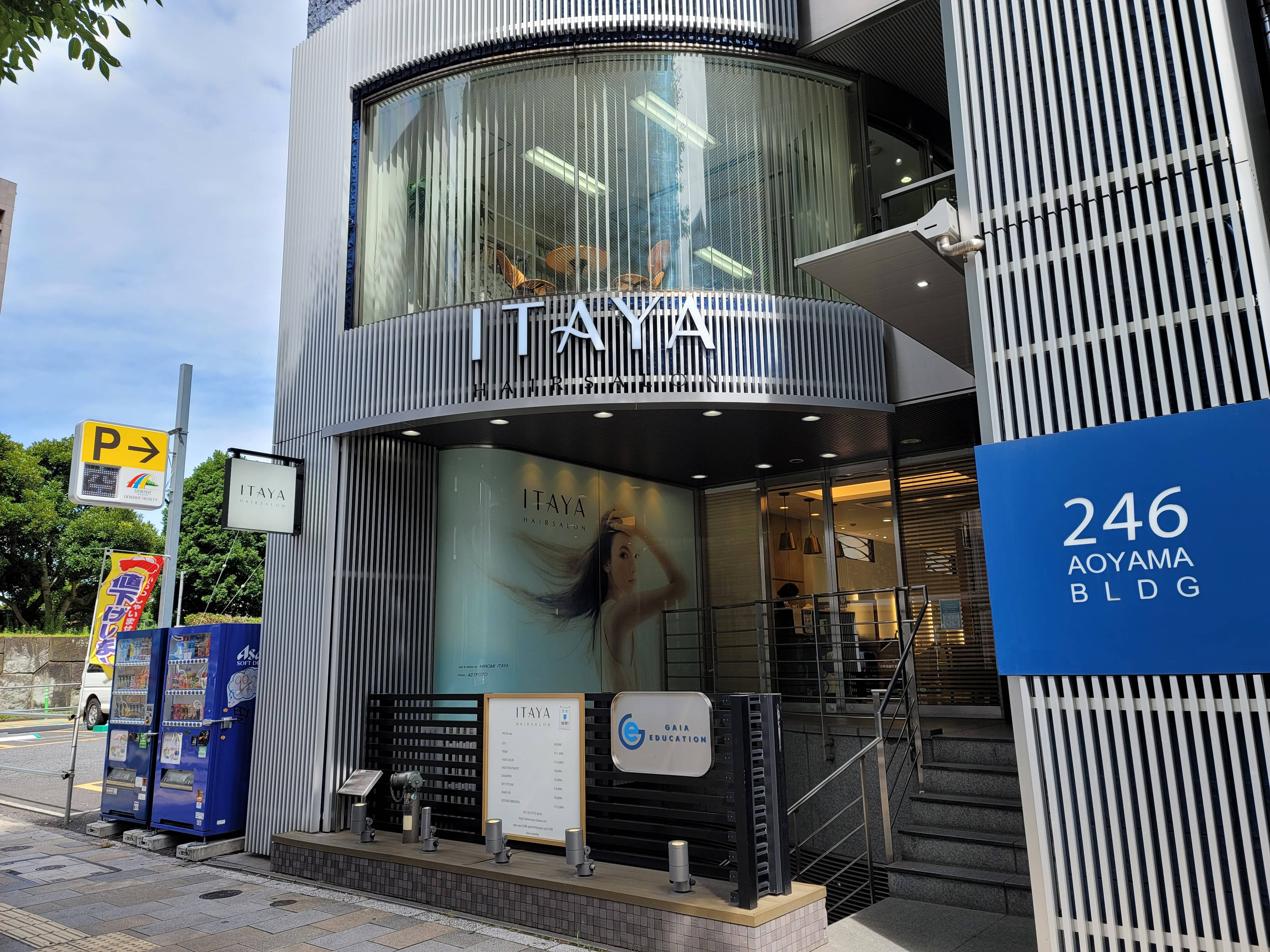 弁護士法人龍馬あおやま事務所