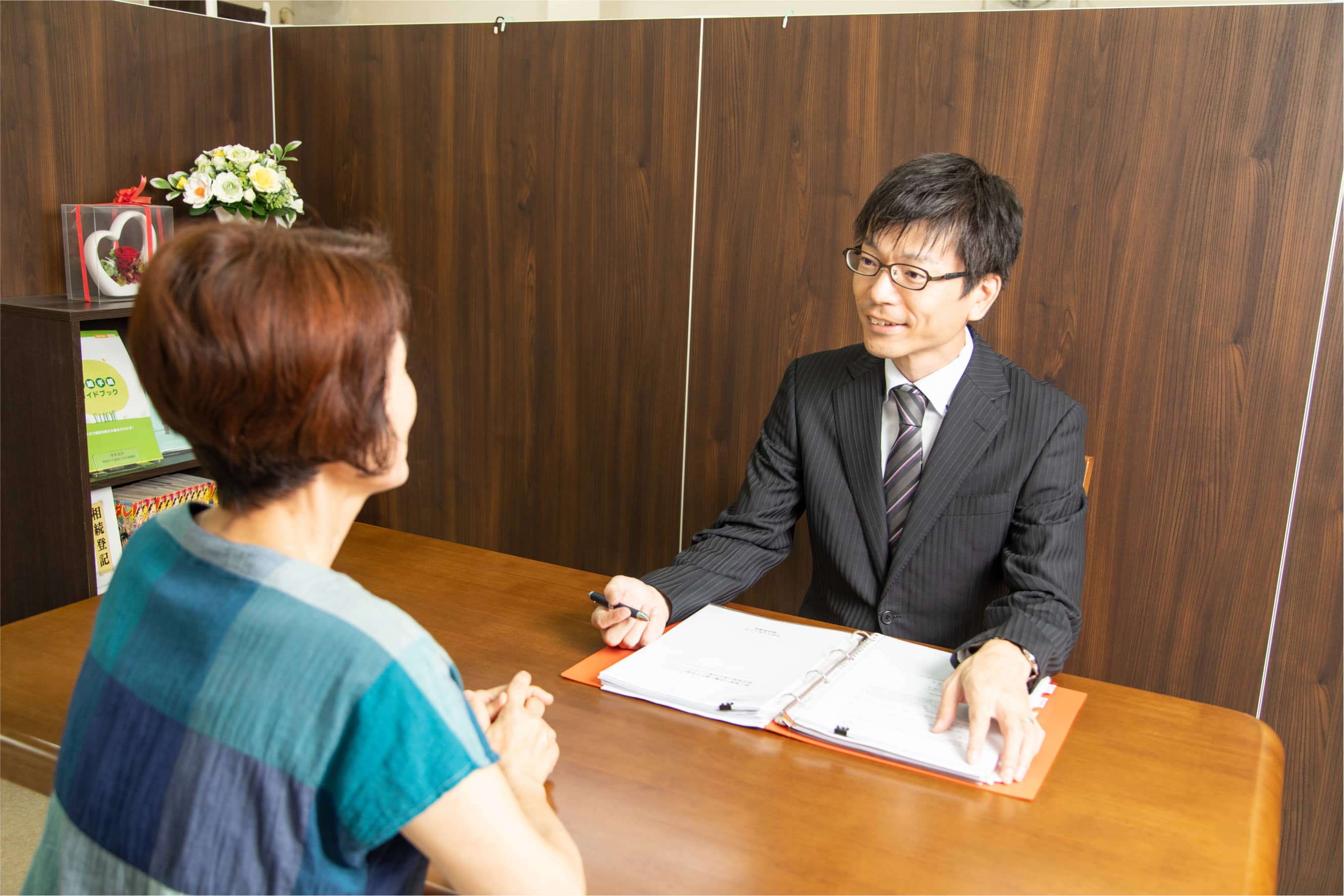 司法書士・行政書士菅井事務所
