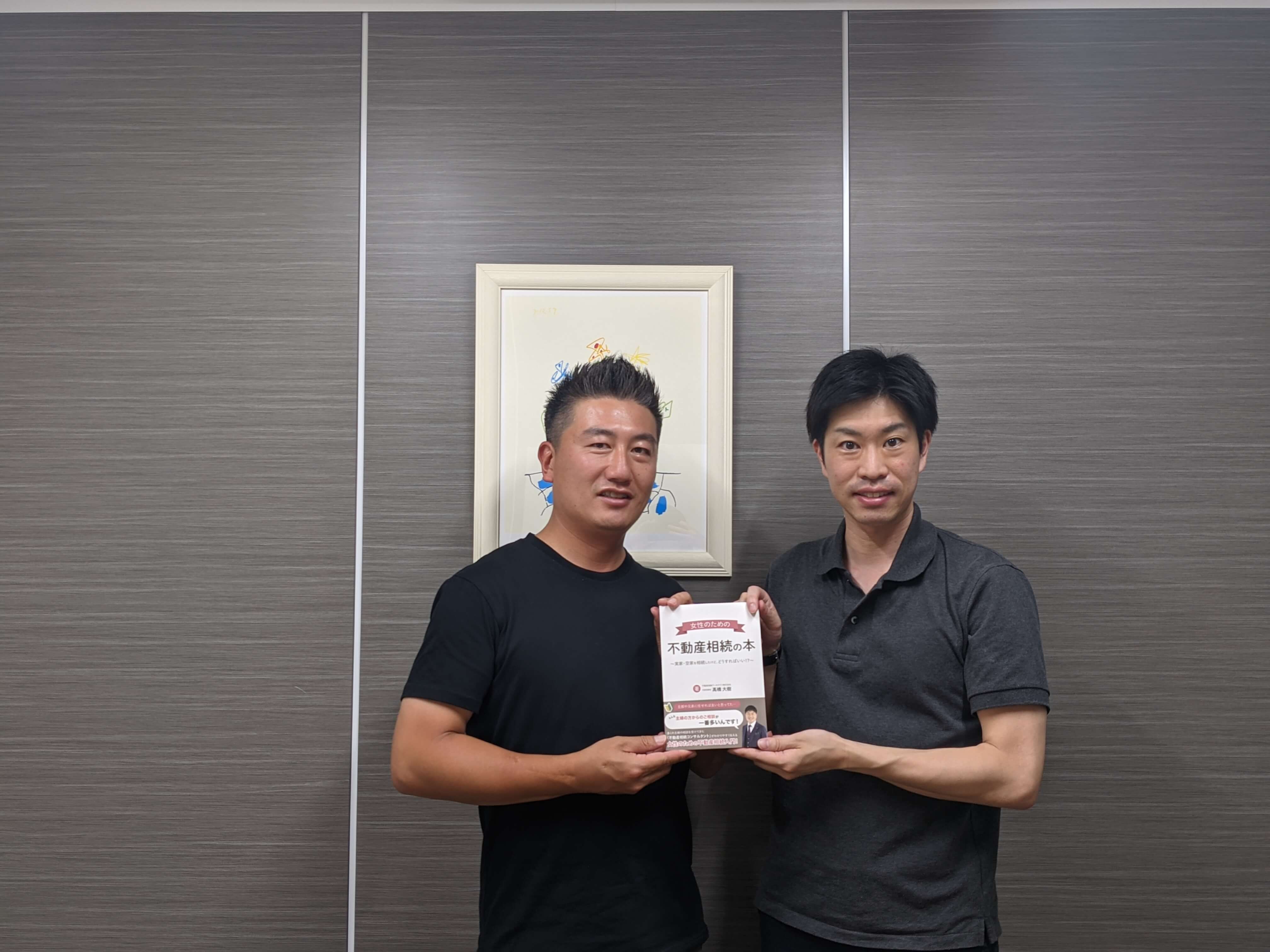 不動産相続アーキテクツ株式会社