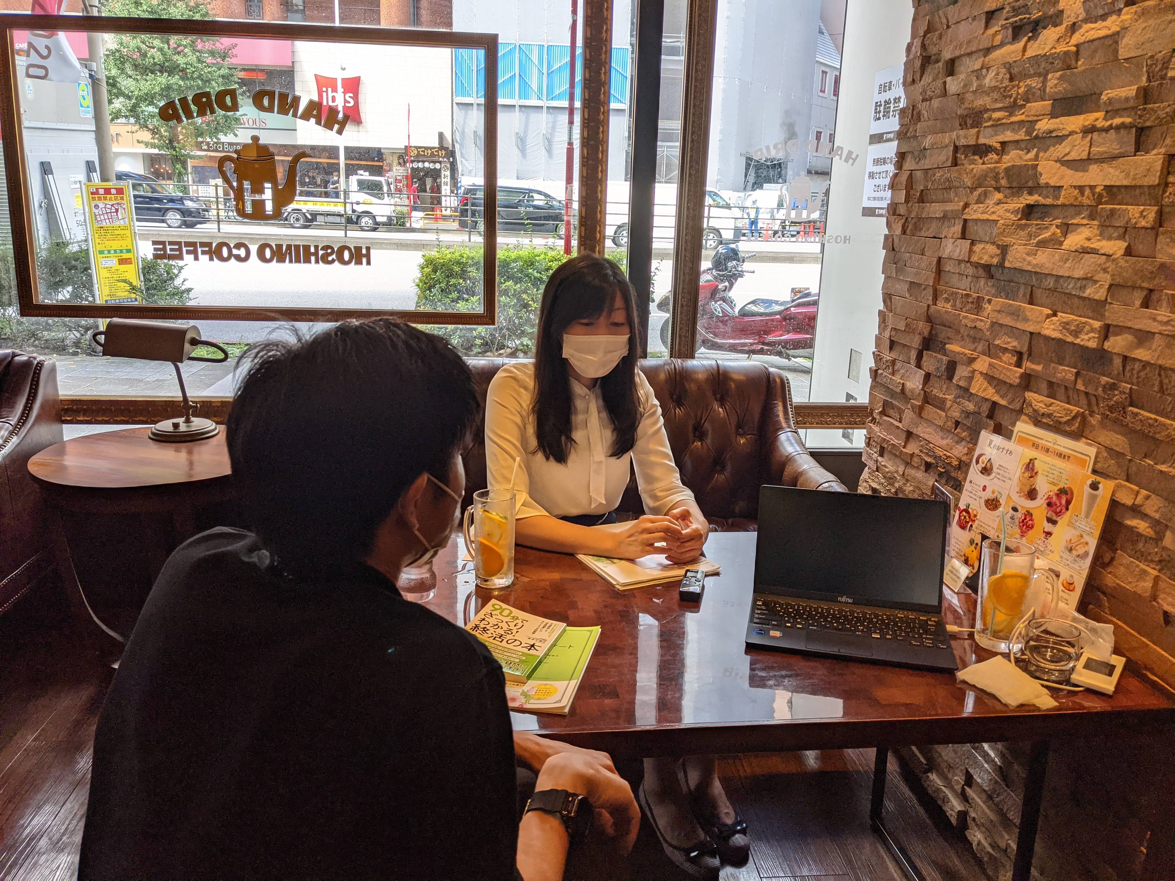 本木行政法務事務所