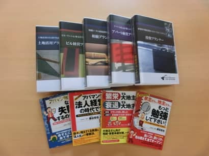 公認会計士 鹿谷会計事務所