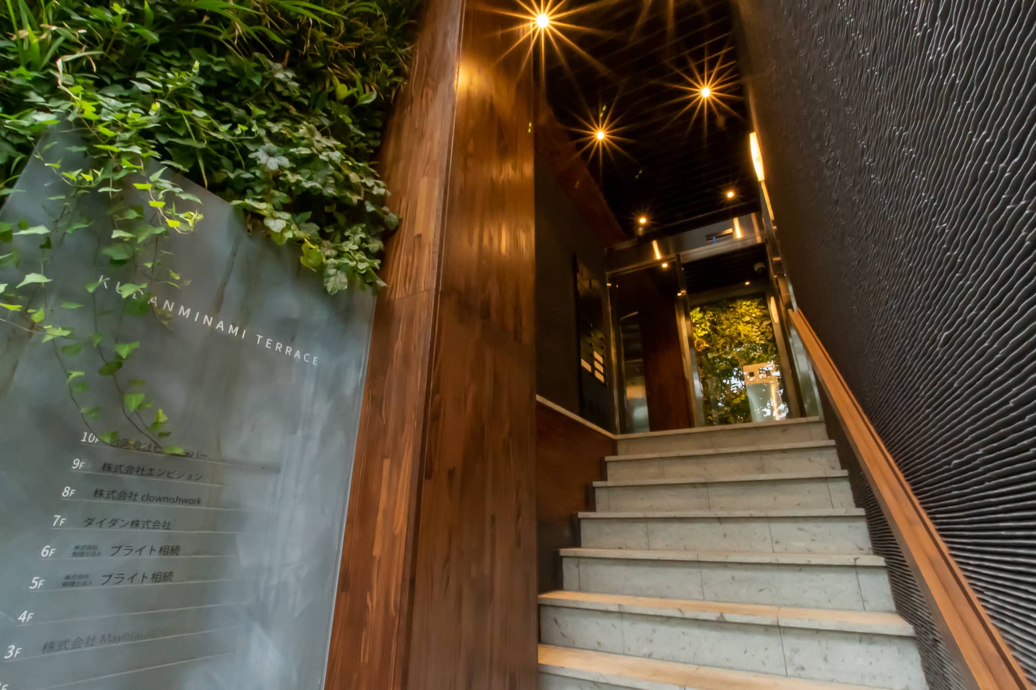 税理士法人ブライト相続