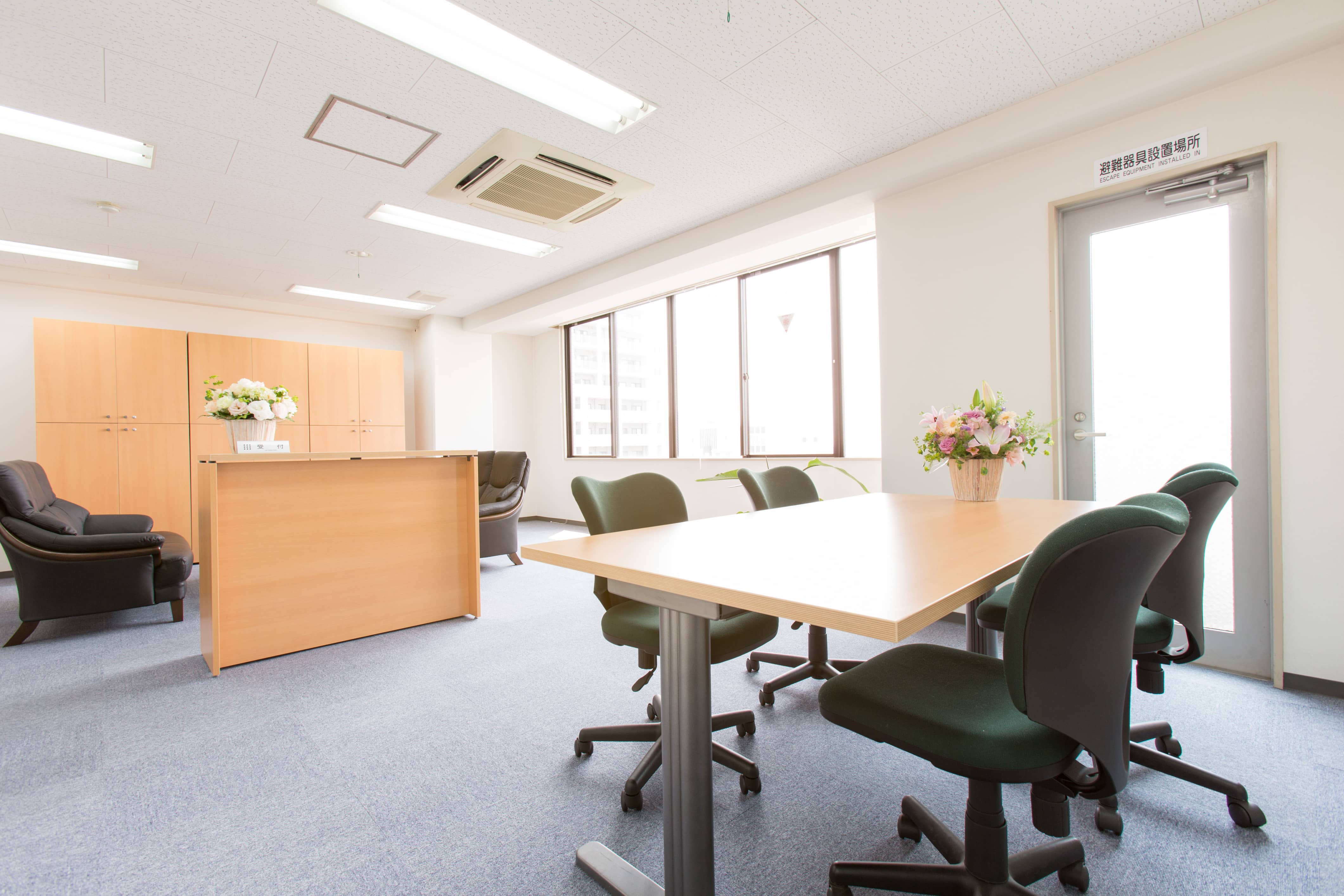 神戸相続税申告相談センター