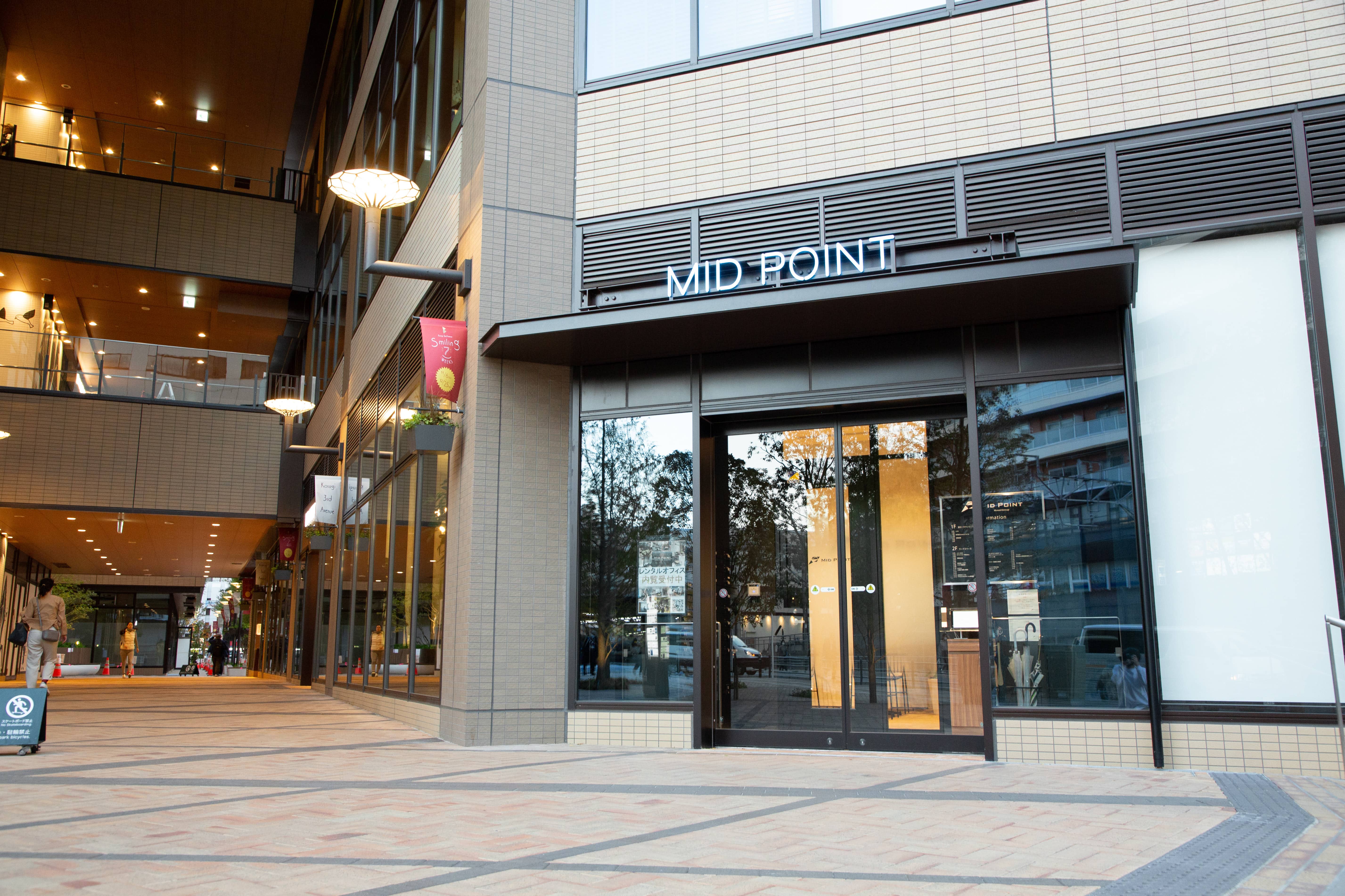 久保順子税理士事務所