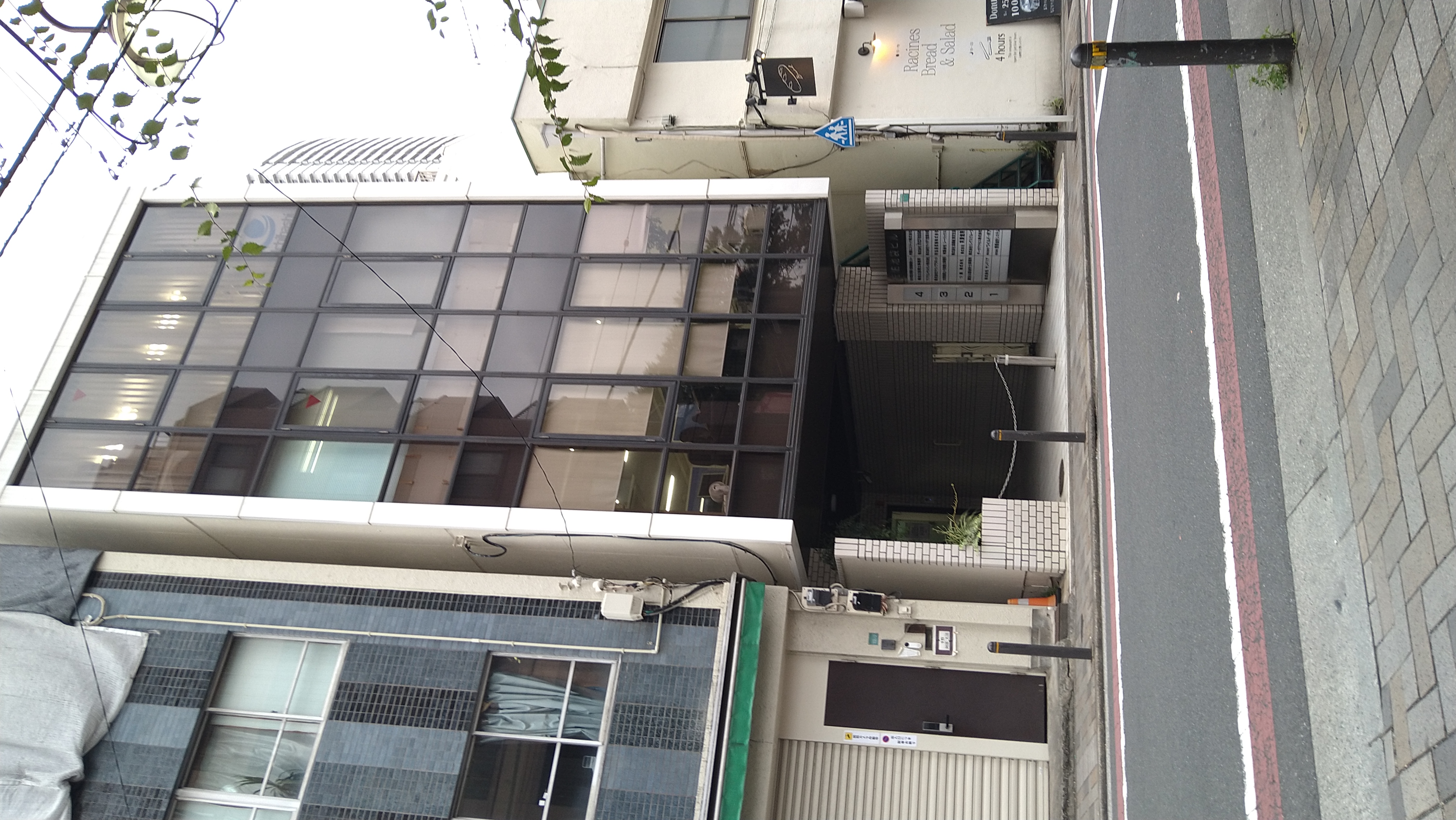 あさひ税理士事務所【池袋相続相談センター】