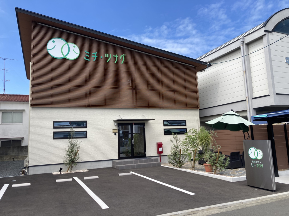 佐々木良道税理士・行政書士事務所